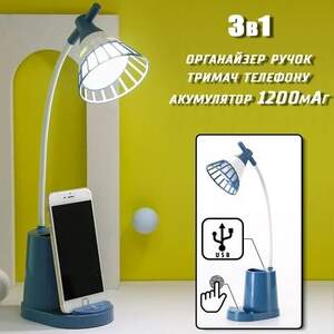 Лампа на гибкой ножке  с функцией повербанк1200mAh, держателем телефона
