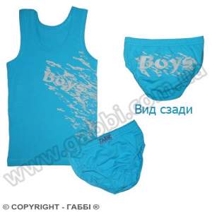 Комплект белья для мальчика «Энергия»