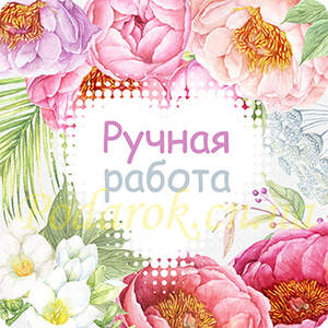 Наклейка на коробочку 010