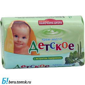 Детское Крем-мыло Подорожник Весна 90гр.