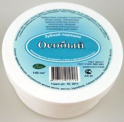 Зубной порошок ОСОБЫЙ 140гр. Зубной порошок ОСОБЫЙ 140гр.