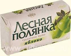 Лесная полянка т/мыло Яблоко 90гр.