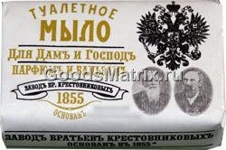Мыло Мыло
