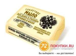 Мыло Мыло