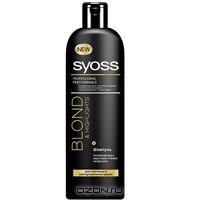 SYOSS шампунь 500 мл BLOND&HIGHLIGHT SYOSS шампунь 500 мл BLOND&HIGHLIGHT