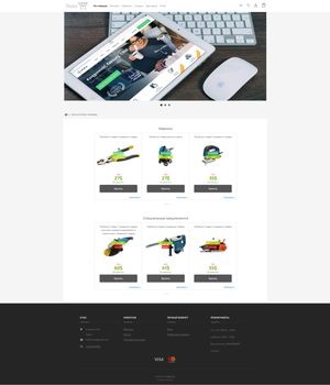 Шаблон Minimal Flex grey 339962 (white/grey)