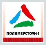 ПОЛИМЕРСТОУН-1 ПОЛИУРЕТАНОВОЕ ПОКРЫТИЕ ДЛЯ ПОЛА