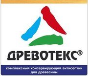 ДРЕВОТЕКС — АНТИСЕПТИК-ПРОПИТКА ДЛЯ ДЕРЕВА ДРЕВОТЕКС — АНТИСЕПТИК-ПРОПИТКА ДЛЯ ДЕРЕВА
