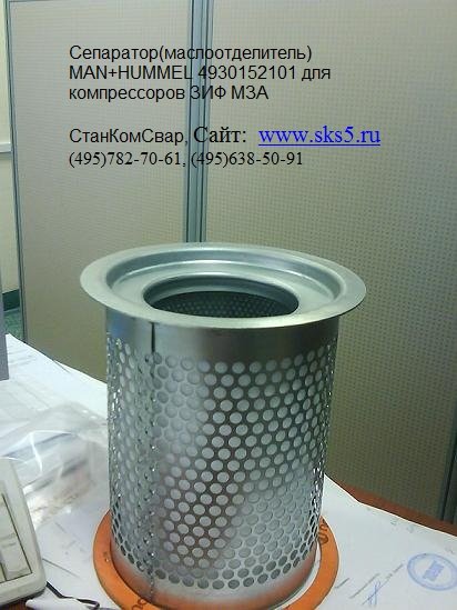 Эластичная муфта Vulkan. Vulastik-L 1612 Series 2804SAE 11 аналог PVN 28331