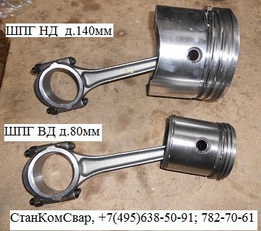 Кольца поршневые к компрессору ПКСД-5,25Д ( комплект 24 шт)