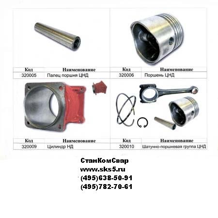 Кольца поршневые к компрессору ПКСД-5,25Д ( комплект 24 шт)