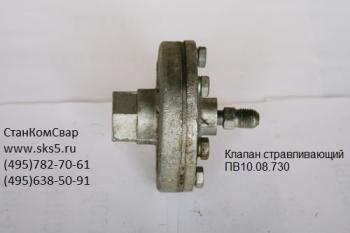 Диафрагма стравливающего клапана ПВ10-08.255