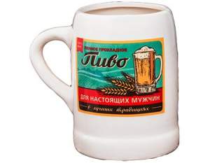 Кружки пивные Бочка, печать