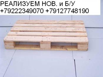 европоддоны,европоддон,поддоны б/у и нов