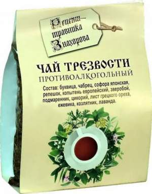 Монастырский чай 