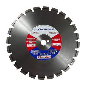 Круги для шовнарезчиков по аэродромному марочному бетону