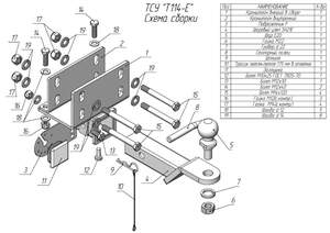 Фаркоп «Лидер-плюс» для TOYOTA HILUX (4WD) (N2) с задним силовым бампером 2008-2015 ( ШАР ВСТАВКА 50*50 )
