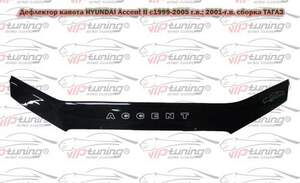 Дефлектор для капота (отбойник) HYUNDAI ACCENT (1999-) «VIP-TUNING» Дефлектор для капота (отбойник) HYUNDAI ACCENT (1999-) «VIP-TUNING»