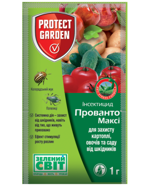 Прованто Макси /Конфидор Макси/ 1г SBM (Инсектицид) Прованто Макси /Конфидор Макси/ 1г SBM (Инсектицид)