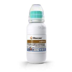 Максим 100мл Syngenta (Протравитель) Максим 100мл Syngenta (Протравитель)