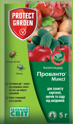Прованто Макси /Конфидор Макси/ 5г SBM (Инсектицид) Прованто Макси /Конфидор Макси/ 5г SBM (Инсектицид)