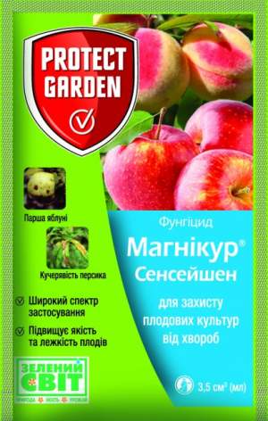 Магникур Сенсейшен/ Луна Сенсейшн 3,5мл SBM (Фунгицид) Магникур Сенсейшен/ Луна Сенсейшн 3,5мл SBM (Фунгицид)