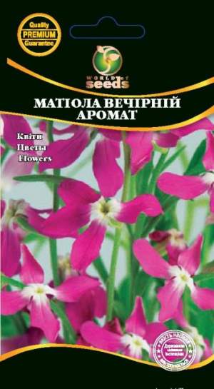 Матиола Вечерний аромат 1г WoS Матиола Вечерний аромат 1г WoS