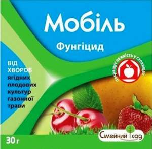 Фунгицид Фунгицид