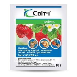 Фунгіцид Світч, 10 г, Syngenta Фунгіцид Світч, 10 г, Syngenta