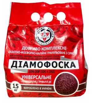 Минеральное удобрение Диаммофоска NРK 10:20:30+ 3% S (сера) 1.5кг Минеральное удобрение Диаммофоска NРK 10:20:30+ 3% S (сера) 1.5кг